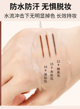 持久不脱色眉粉防水防汗自然眉膏