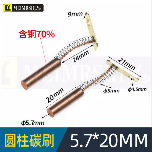令仪包装机 水处理设备铜电刷架 绞线机碳刷架 6X12X20MM 孔12MM - 图1