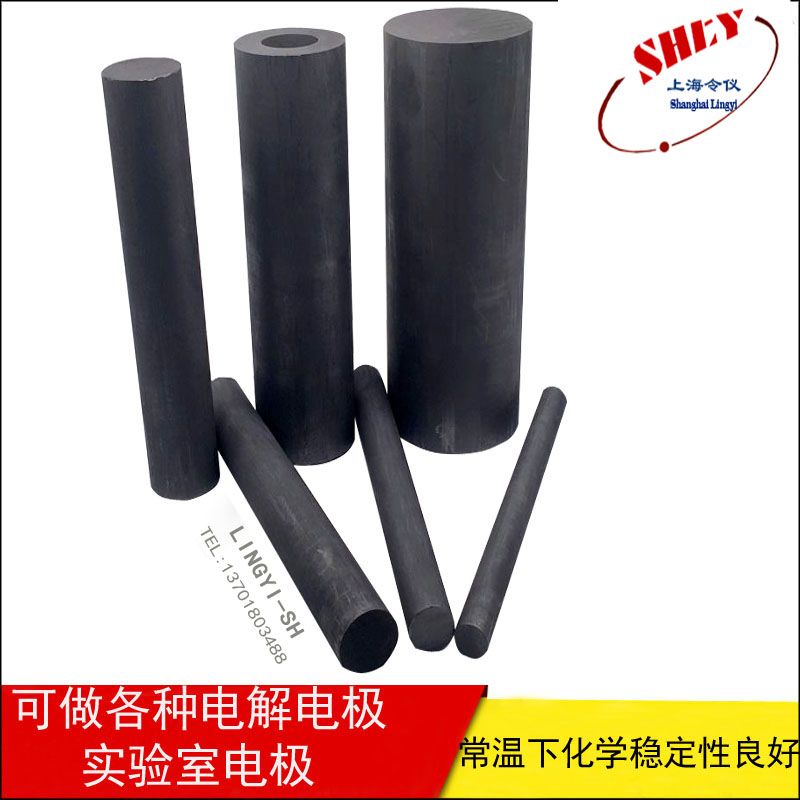 高温石墨电极棒 Φ16 Φ18 Φ20 Φ22 Φ25X200MM 模具用石墨棒 - 图2