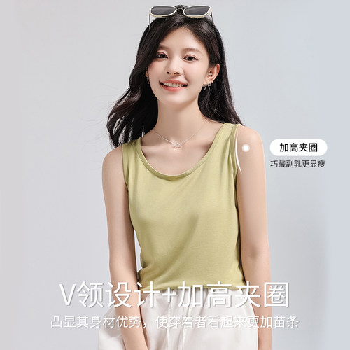 吊带背心女内搭2026新款夏无袖外穿打底轻奢高级感美背遮副乳上衣 - 图2
