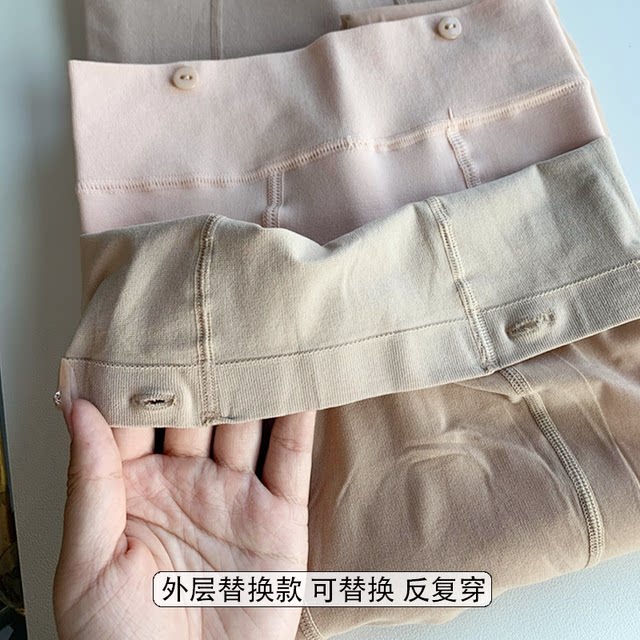 Xinlanduo Bare Legs Artifact Women's Spring and Autumn Thin Nude Flesh Leggings Velvet Leggings Stockings Translucent Thickened Stockings Winter