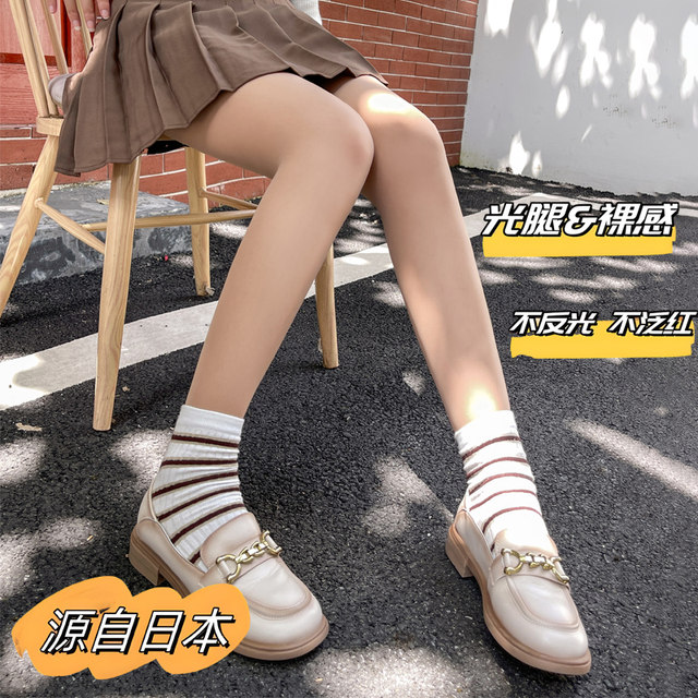 Xinlanduo Bare Legs Artifact Women's Spring and Autumn Thin Nude Flesh Leggings Velvet Leggings Stockings Translucent Thickened Stockings Winter