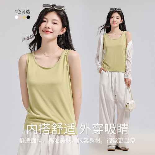 吊带背心女内搭2026新款夏无袖外穿打底轻奢高级感美背遮副乳上衣 - 图1