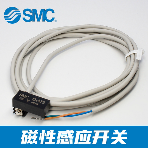 SMC磁性开关D-A93/M9BL/M9P/N/V气缸感应传感器D-A73/F8B/C/Z73L - 图1