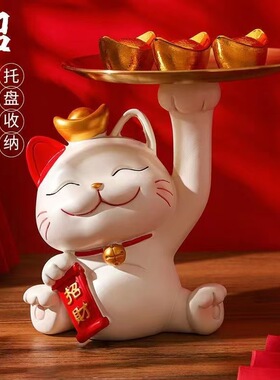 招财猫托盘摆件树脂家居办公室桌面收纳装饰品钥匙化妆品收纳架