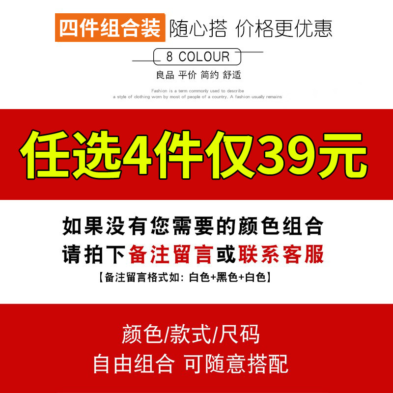 夏季短袖男圆领t上衣 古尔特威斯T恤