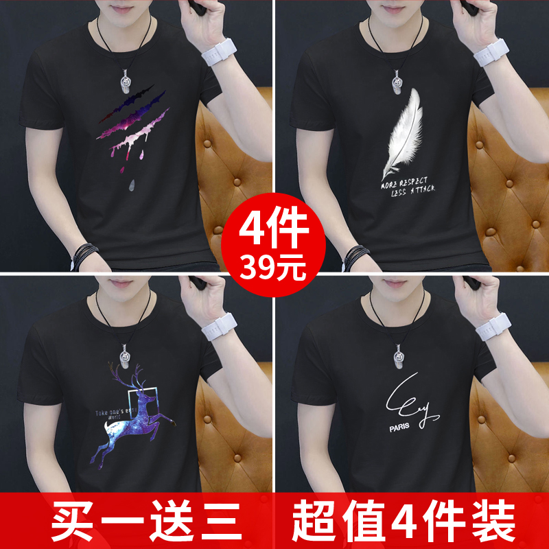T t 夏季短袖 恤男詹领韩版休闲大码男装半袖男体恤打底衫男短袖潮牌 T t 夏季短袖 恤男詹领韩版休闲大码男装半袖男体恤打底衫男短袖潮牌
