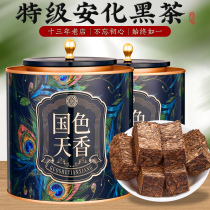 Black Tea Hunan Anhua Special Grade Tianjin Flower Brick Tea Chen Year Alpine Anhua Tea Gift Box Installed 250g