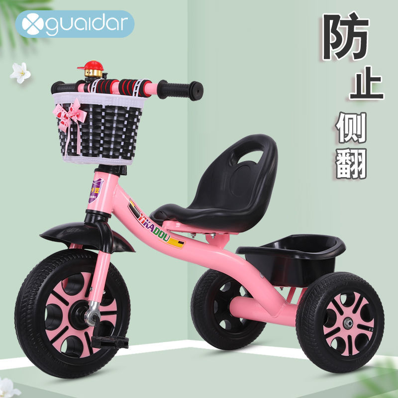 儿童三轮车脚踏车宝宝手推车小孩推车自行车1–3-5岁男女宝宝单车