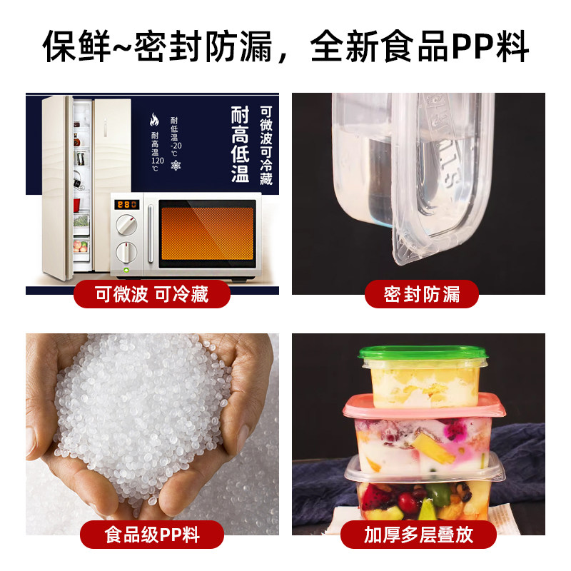 一次性餐盒可微波长方形打包盒食品级饭盒塑料盒水果捞盒子碗带盖,淘宝优惠券,粉丝福利购,淘宝优惠卷