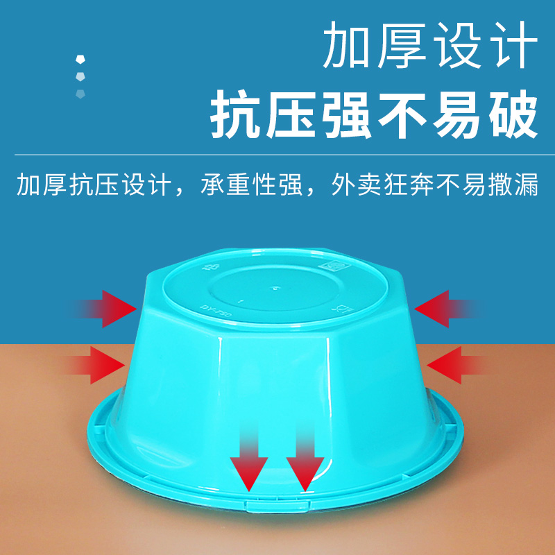 一次性圆形八角打包碗外卖酸辣粉米线商用冒菜麻辣烫专用打包盒-图2