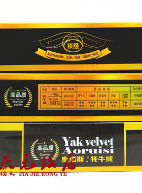 奥瑞斯牦牛绒中细手编毛线