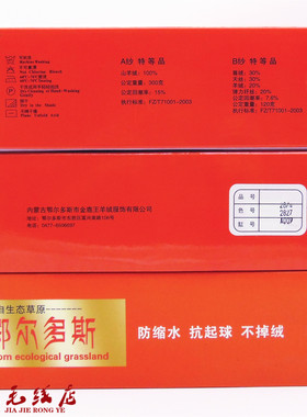 金鹿王中细山羊绒毛线一两价