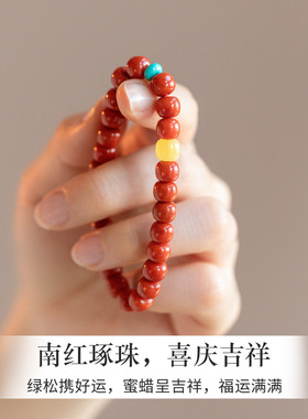南红玛瑙手串女云南保山老型珠满肉手链天然红色玉石男本命年佛珠