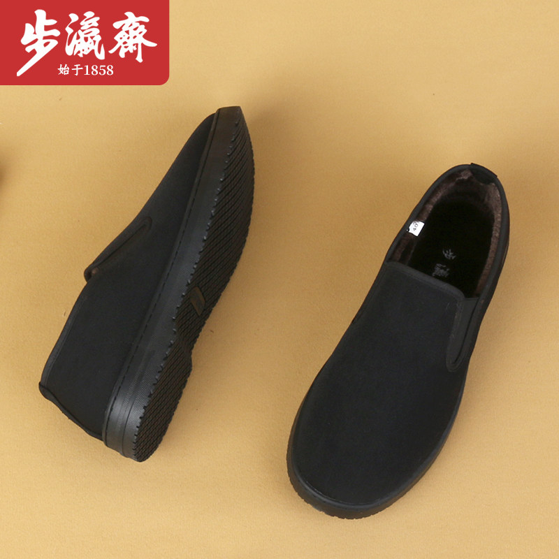 步瀛斋冬季加绒保暖棉鞋中老年黑色老北京布鞋一脚蹬轻便懒人鞋,淘宝优惠券,粉丝福利购,淘宝优惠卷