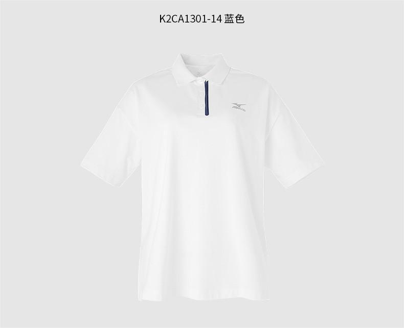 Mizuno/美津浓 女式休闲舒适运动短袖POLO K2CA1301 原338