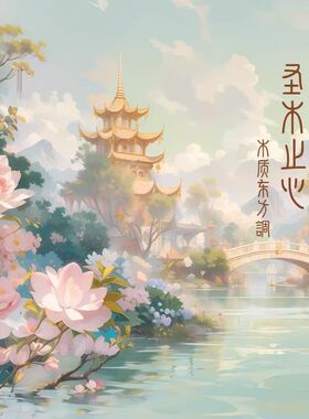 江南月色圣木之心木质淡香水