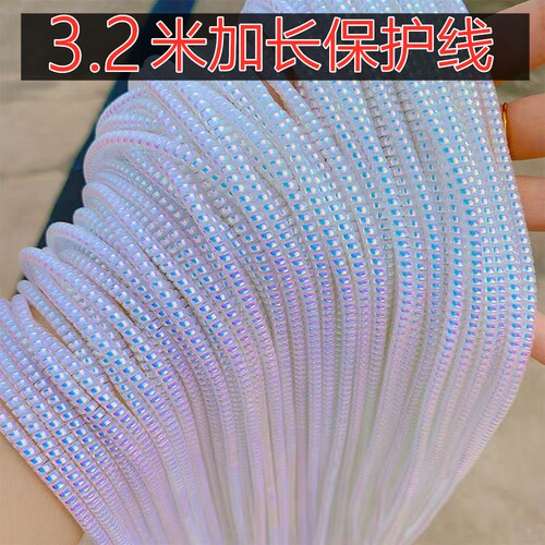 苹果笔记本小米vivo华为2米加长3.2米数据线保护套电脑手机缠绕绳 - 图3