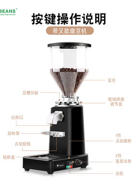 l-beans商用家用意式磨豆机