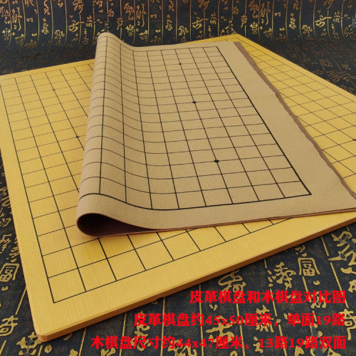 围棋套装五子棋黑白仿玉棋子五指棋学生成人儿童初学益智19路棋盘 - 图1