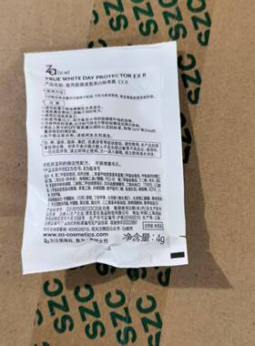 za姬芮中国隔离霜spf26