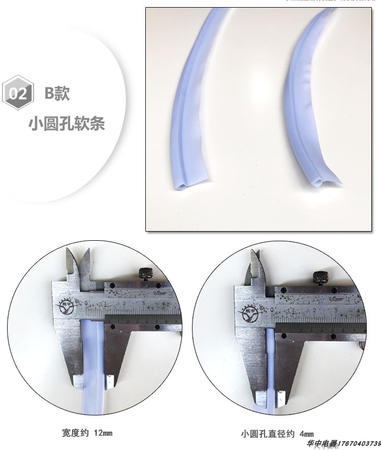 展示柜冷柜冰箱岛柜麻辣烫柜边条软条密封保温胶条弧形玻璃门密封 - 图1