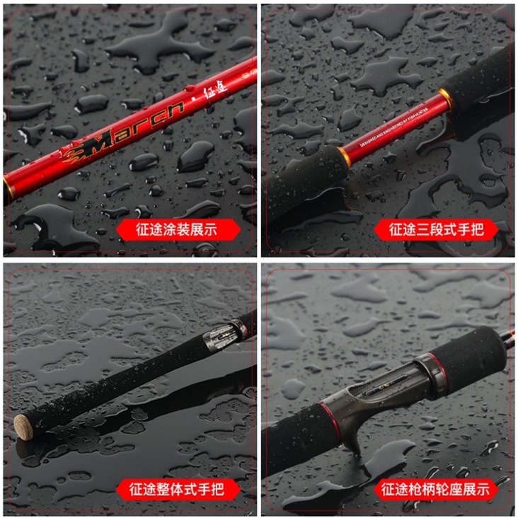 鱼猎人征途路亚竿泛用竿渔猎人远投超硬碳素杆枪柄直柄路亚竿套装,淘宝优惠券,粉丝福利购,淘宝优惠卷