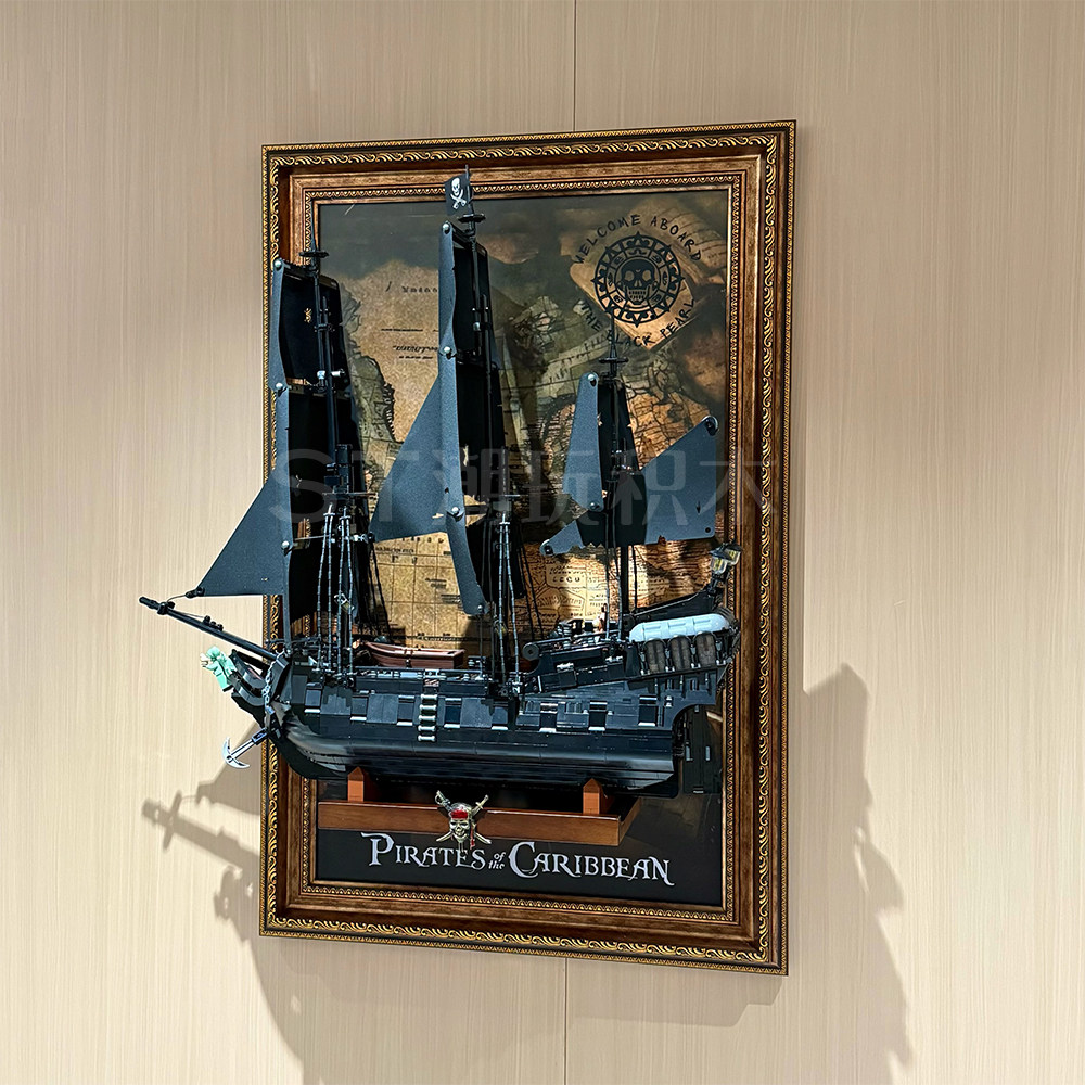 适用于乐高10365黑珍珠号加勒比海盗船美式复古上墙展示收纳相框,淘宝优惠券,粉丝福利购,淘宝优惠卷