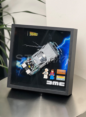 适用于乐高77252speedF1大电影APXGP积木上墙相框防尘展示收纳盒