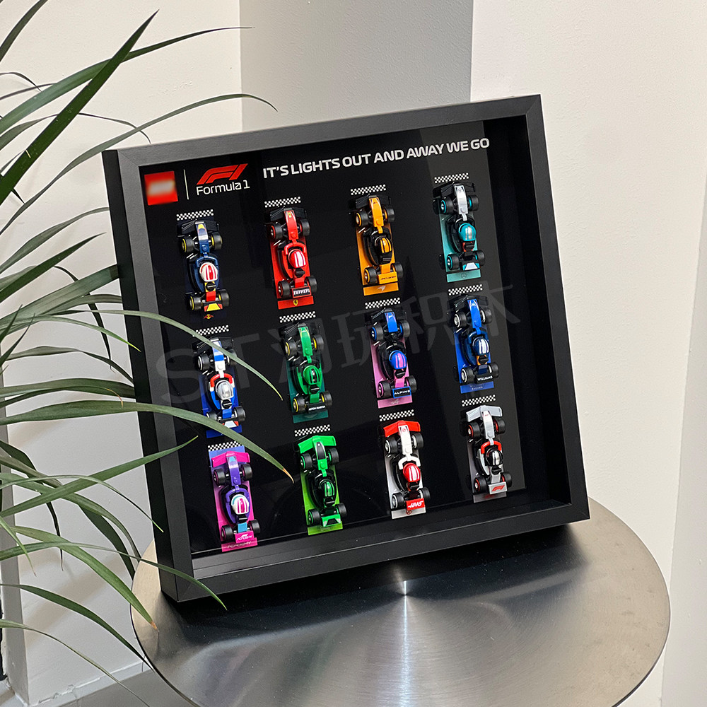 适用于乐高71049抽抽乐F1赛车mini亚克力展示盒上墙相框防尘收纳,淘宝优惠券,粉丝福利购,淘宝优惠卷
