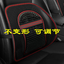 Car waist close to summer seat Breathable Waist Leaning Massage Waist Cushion Backrest Office Waist Cushion Car Interior Accessories