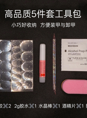 纯手工定制可爱卡通立体捏捏小狗猫眼穿戴甲儿童穿戴甲儿童美甲贴