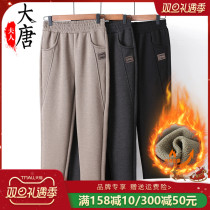 Mother Pants Plus Suede Middle Aged Girl Pants Autumn Winter Grandma 2023 Winter New Seniors Wear elderly thickened