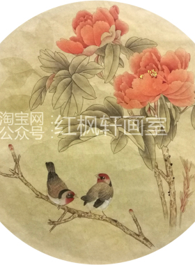 朱顶红花鸟鱼虫零基础教程工笔画