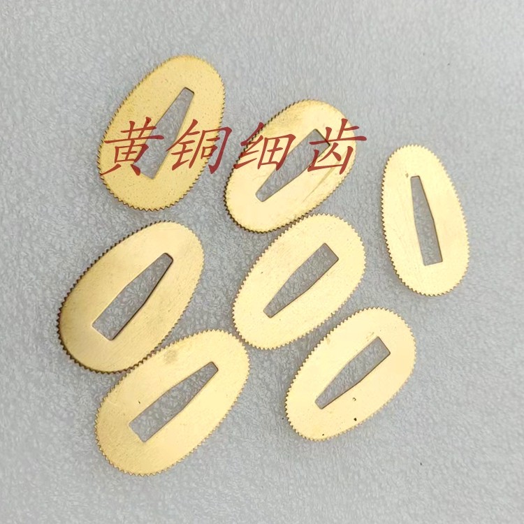 刀剑配件刀镡垫高档切羽日本装具纯黄铜紫铜买一送一,淘宝优惠券,粉丝福利购,淘宝优惠卷