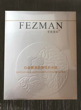 补水水润隐面膜提亮肤色滋润
