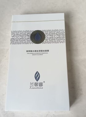 兰馨娜面膜冰膜保湿补水