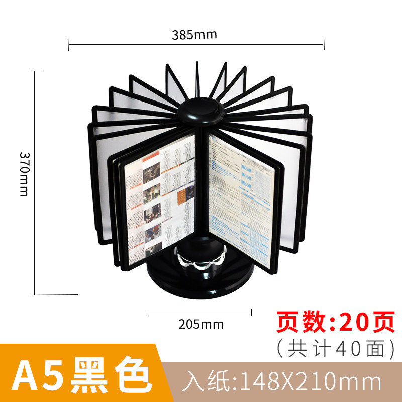 装得快A4翻页展示架菜单展示展架桌面台式传单架立式餐牌旋转插页袋文件资料报刊产品广告牌宣传册折页照片页
