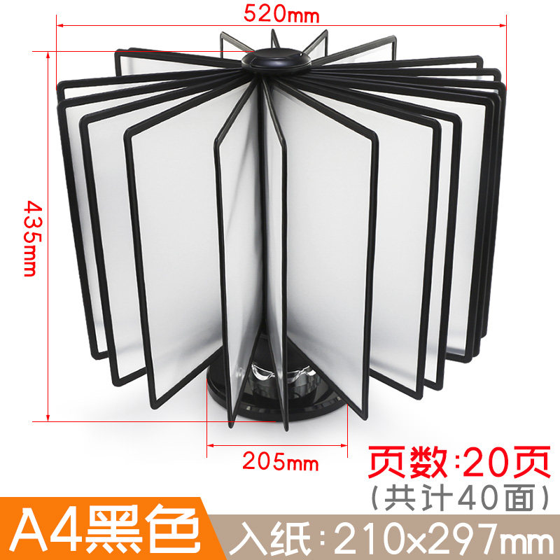 装得快A4翻页展示架菜单展示展架桌面台式传单架立式餐牌旋转插页袋文件资料报刊产品广告牌宣传册折页照片页