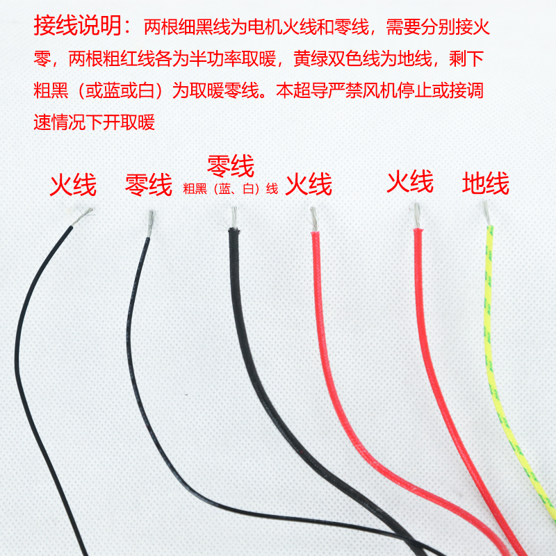 风暖浴霸PTC超导发热块集成吊顶暖风机配件浴室取暖器吹风带暖气-图1