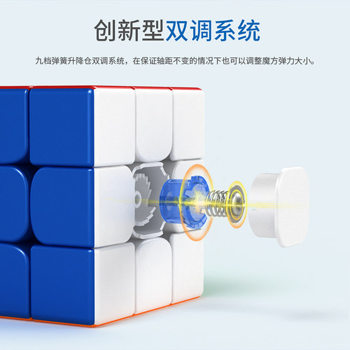 魔域文化魔方教室RS3M磁力三阶魔方2020版UV面比赛专用代益智玩具 - 图2