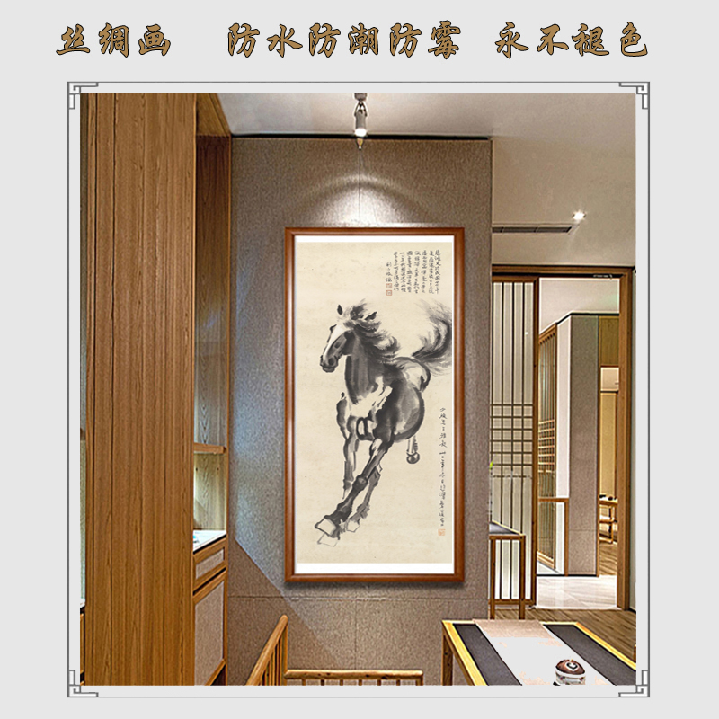 客厅竖版奔马图国画徐悲鸿马到成功卷轴挂画办公室骏马图奔马挂画-图0