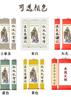 客厅新中式是丝绸卷轴画