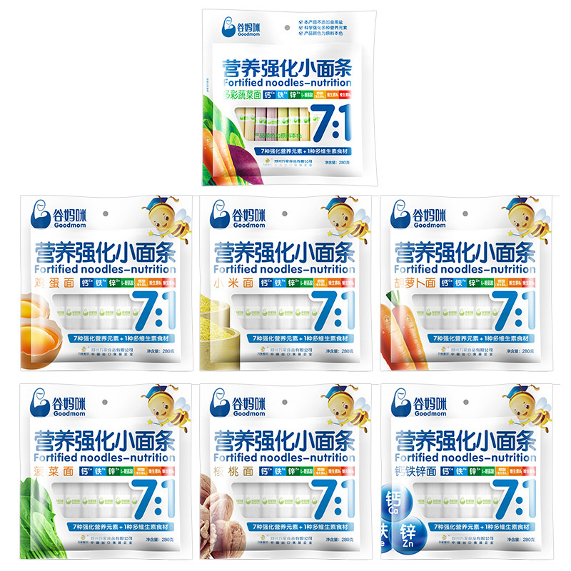 谷妈咪强化宝宝无添加盐儿童蔬菜面 煊誉食品面条/挂面（待煮面条）