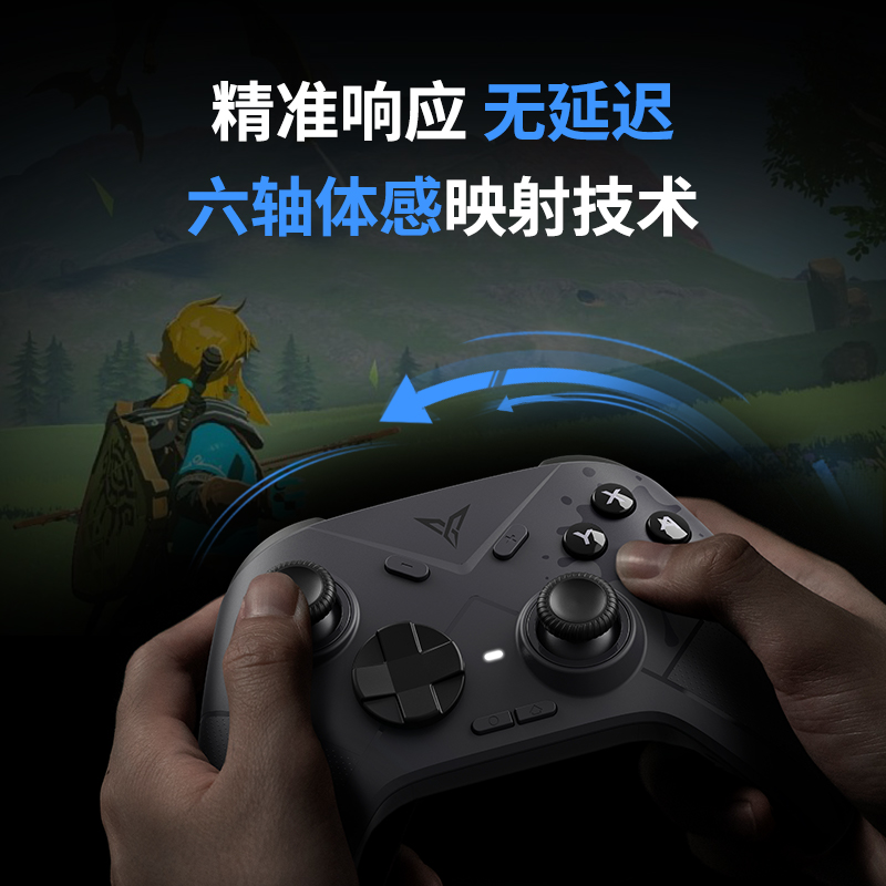 【新品首发】飞智冰原狼游戏手柄Switch版HD震动任天堂ns手柄 switchpro体感无线蓝牙双人成行塞尔达王国之泪 - 图3