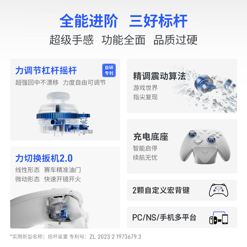 【全能进阶】飞智冰原狼4代/3代游戏手柄黑神话悟空switch2手柄pc手柄电脑版无线蓝牙ipad手机类似xboxsteam - 图0