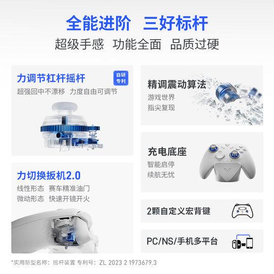 Feizhi Ice Direwolf 4 generation new debut three good handles