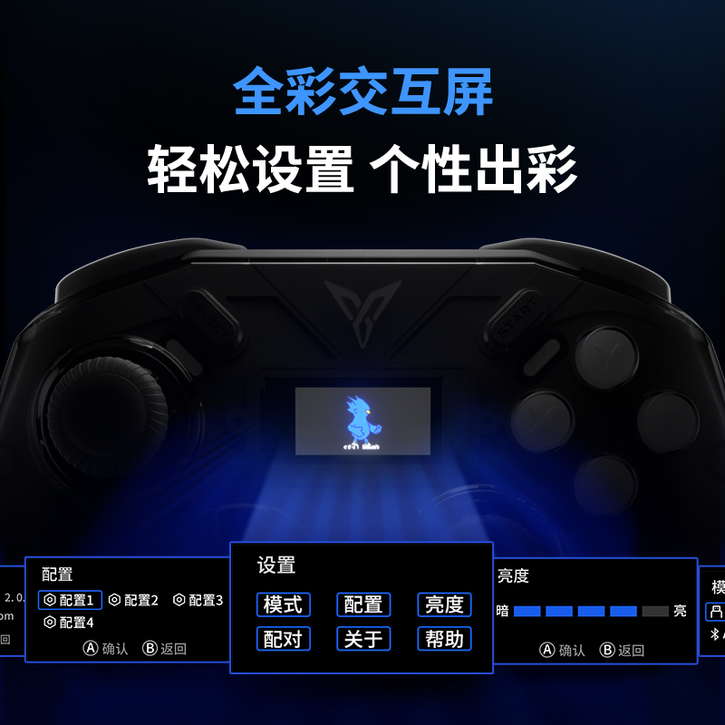 飞智八爪鱼3游戏手柄精英switch手柄蓝牙手机pc电脑版游戏手柄steam手柄类似xbox手柄无线ns手柄 - 图3