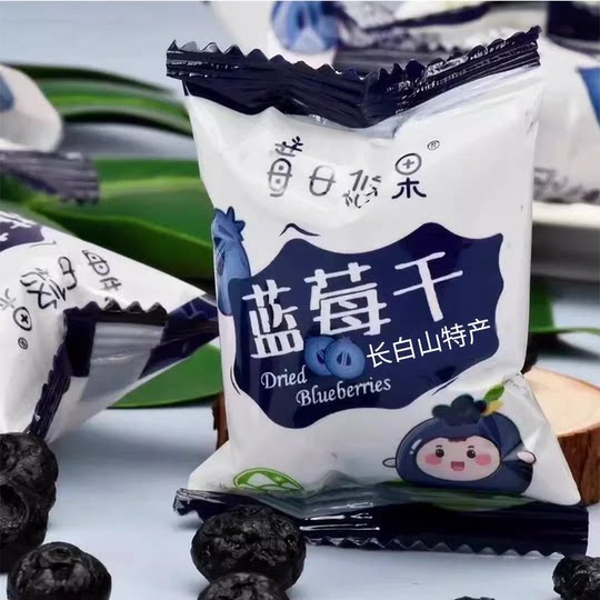 Jilin Changbai Mountain getrocknete Blaubeerfrüchte, Nordostspezialität, unabhängige kleine Tasche, Changbai Mountain Airport, gleicher Stil