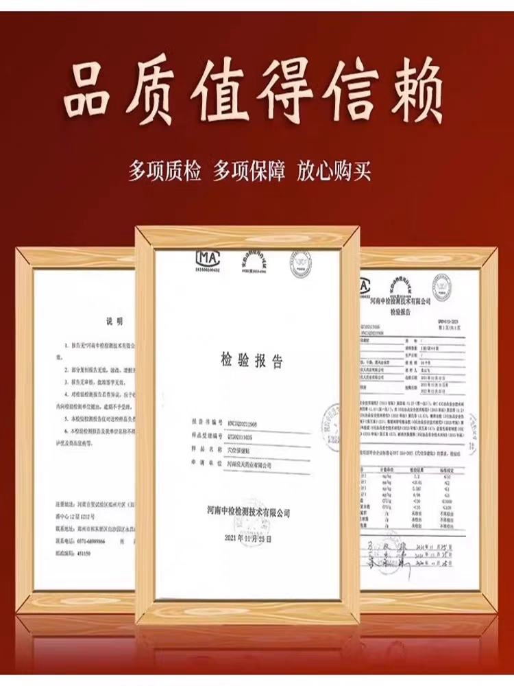 戒酒贴进口神器8天正品双硫零食护肝解瘾丸符茶糖灵介忌借 - 图1